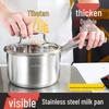 Odin IKEA Series 304 Stainless Steel 18cm Multi-purpose Pot