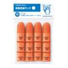 KOKUYO Paper Turning Finger Cot Medium Orange 18mm 12pcs Meku-2B