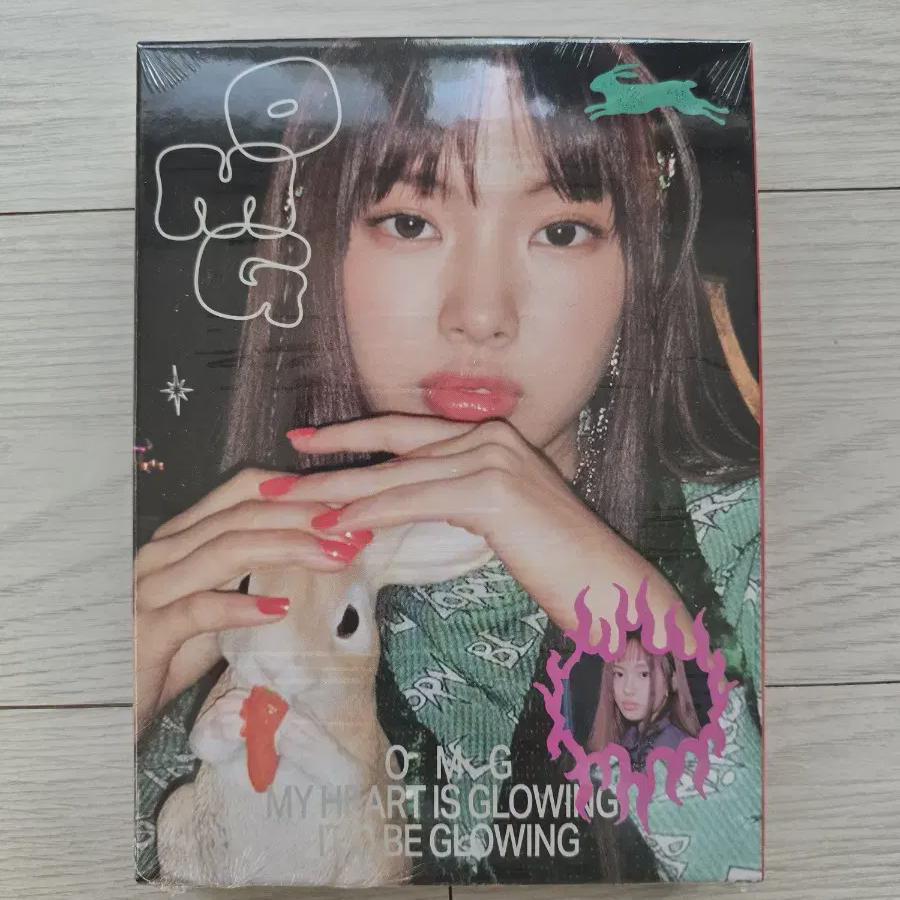 

Newjeans Album Omg Hyein Sealed
