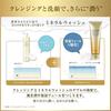 COVERMARK Treatment Cleansing Milk (Makeup Remover/Eyelash Extension OK) 200g