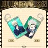 Jujutsu Kaisen Flow Sand Keychain Flow Hemp Anime Merchandise Present Customizable D System High Quality Perfect Gift