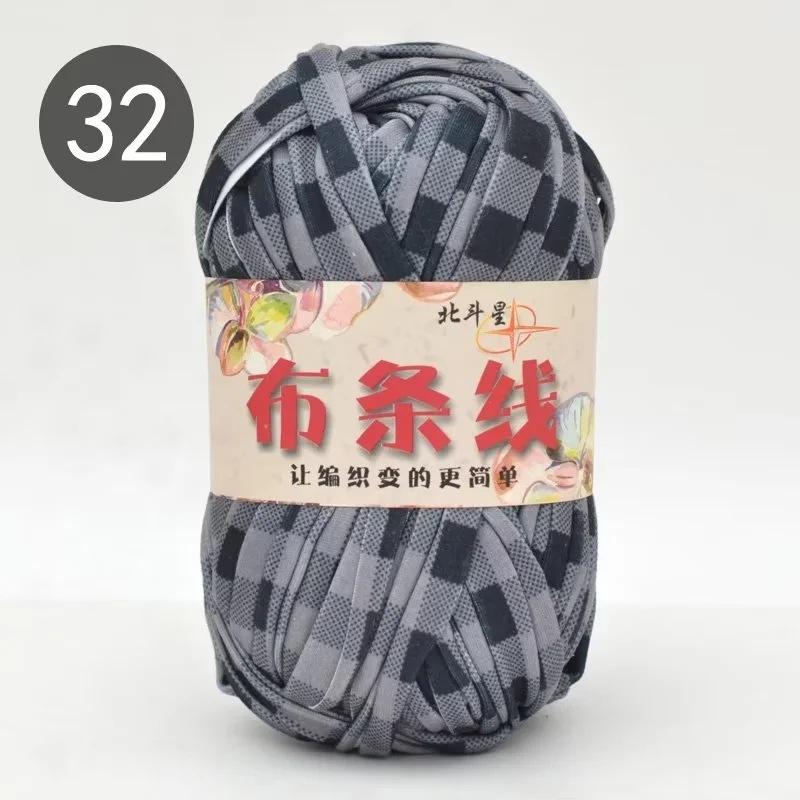 100g Crocheting T Shirt Yarn Knitting Crochet Woven Handbag Blanket Slipper Thread Polyester Colorful Soft Cloth DIY Knitting