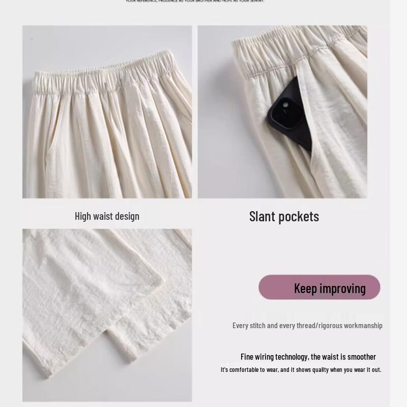 Women's High-Waist Wide-Leg Casual Pants