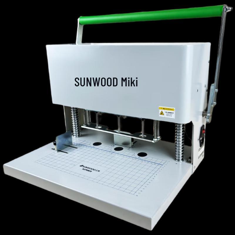 SUNWOOD SZ9005 Electric 3-Hole Binding Machine CN plug (adapter included)
