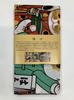 Yagisei Lucky Series Printed Tenugui Kansai Kamigata Auspicious Charm Made in Japan New Design Maneki-neko "Manzai"
