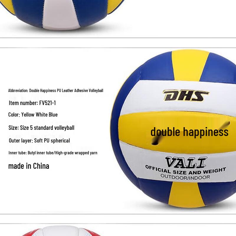 Hongshuangxi Volleyball