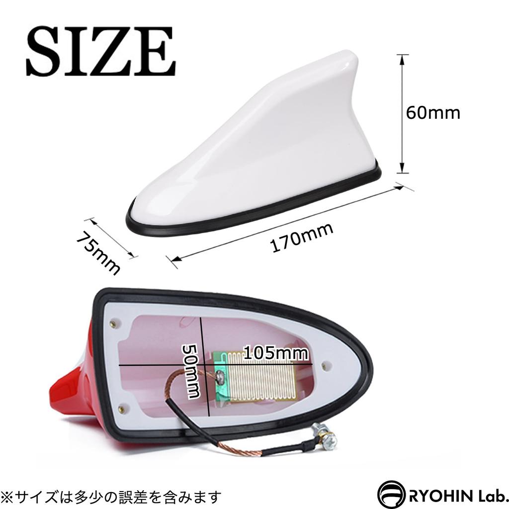 RYOHIN Lab. Shark Antenna, Universal Car Dolphin Antenna, Waterproof, Toyota, Mazda, Subaru, Suzuki, Daihatsu, Nissan, Mitsubishi, 1 Piece (White)