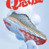 High-end Niche HK Ultra-light Night Reflective Professional Sports Shoes Mesh Breathable Men's Medium, Long and Short Distance Running Shoes