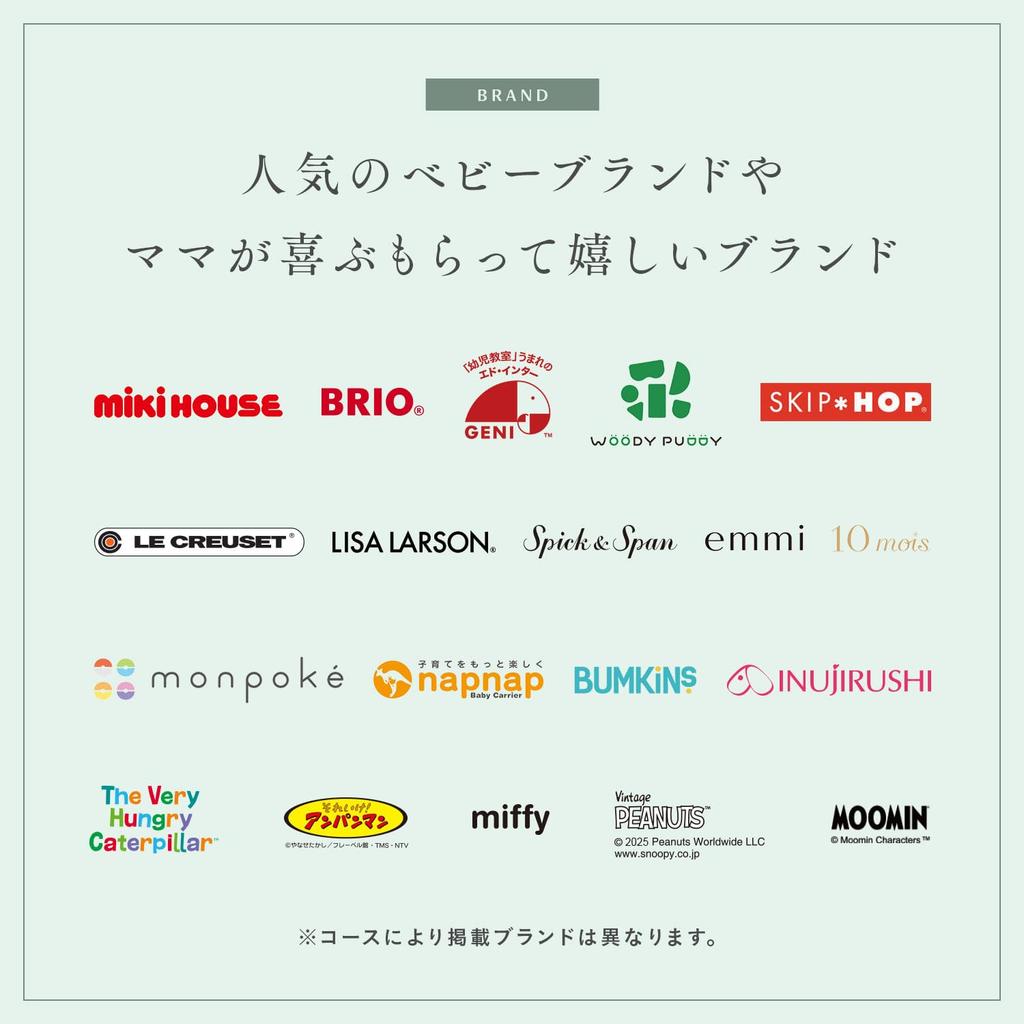 celebration card Amazing course Birth celebration baby gift [Birth gift] HELLO!BABY &