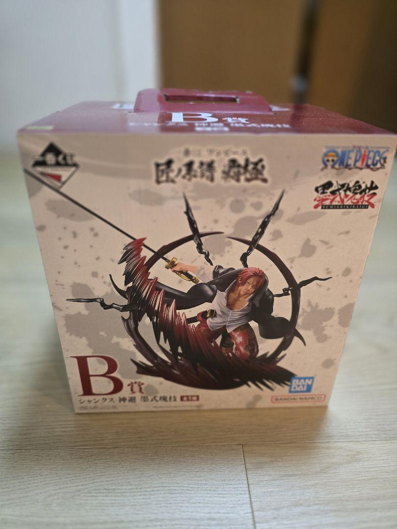 

[USED] B Prize: Shambles Shanks Figure
