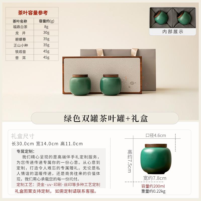 Plant ash ceramic tea can small household sealed storage tea can tea universal packaging box high-end mini can