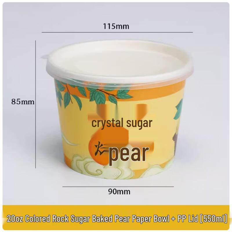 Sheng Bilai Disposable Thickened Roasted Pear Takeaway Boxes