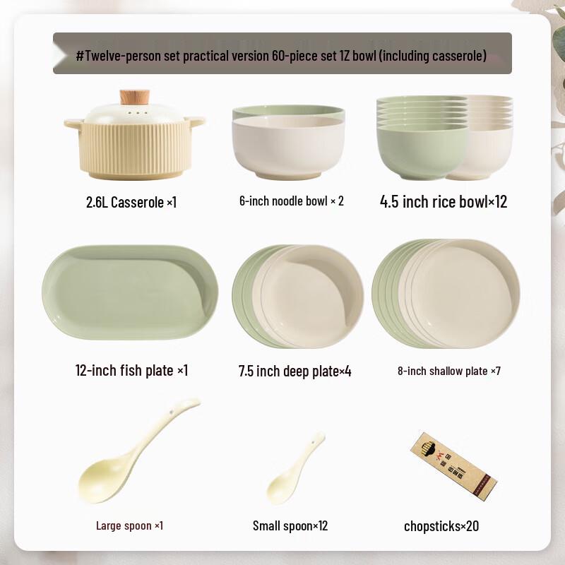 AiQiYiXuan Dream Series Cream Style 60-Piece Dinnerware Set