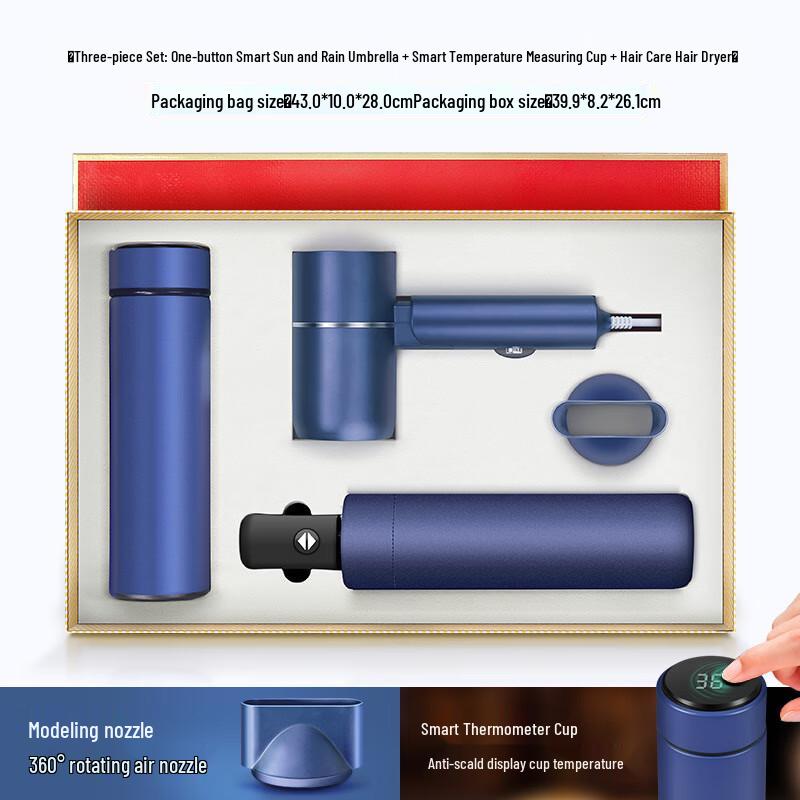 

Business Gift Set with Smart Thermos, Umbrella, and Hair Dryer