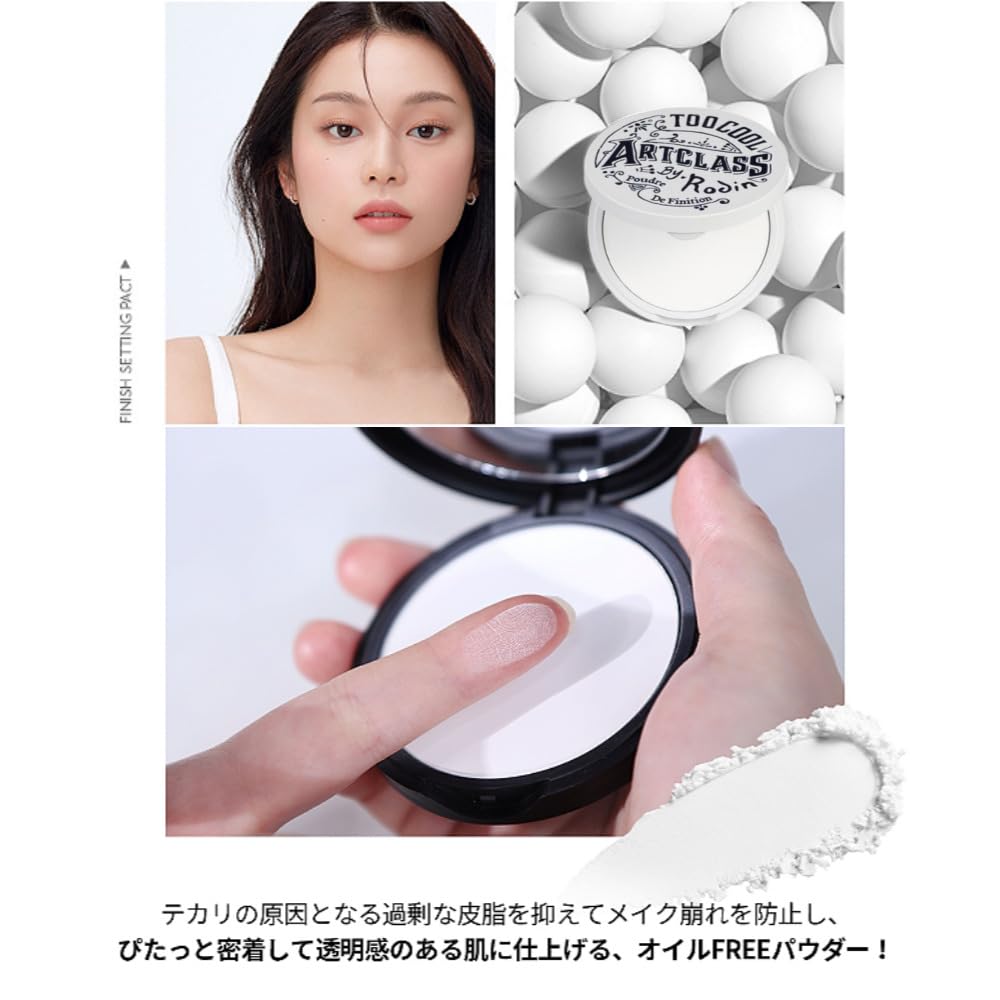 [Too Cool for School] Art Class by Lodin Finish Setting Fact 4g Powder Foundation Anti-Greasy Pore Coverage Prevents Breakdown Smooth Korean