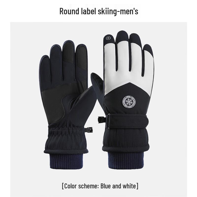 

SPACEXPERT Water-Resistant Winter Ski Gloves
