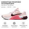 Nike Adidași Metcon 7 Roz Deschis Sfeclă Femei Gypsy-Rose Sfeclă Închisă Metalic-Mahogany CZ8280-669