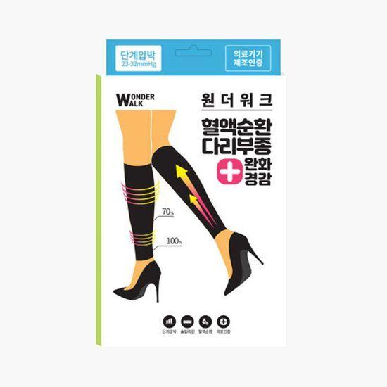 Wonderwork Medical Compression Stockings Calf Beige S (Medical Device)