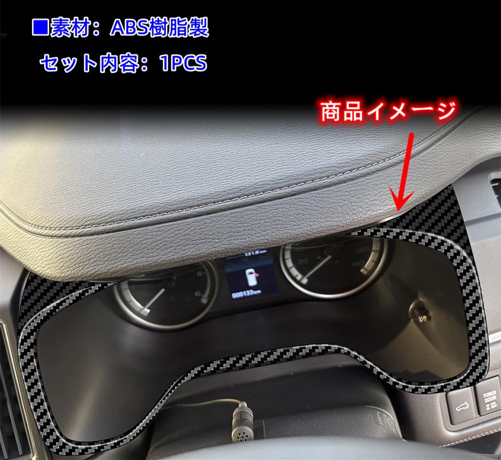 MEKOMEKO New Delica Dedicated Meter Inner Hood Meter Panel Garnish Interior Panel Custom Interior Parts ABS Material 1PCS DELICA D5 Fiber D5