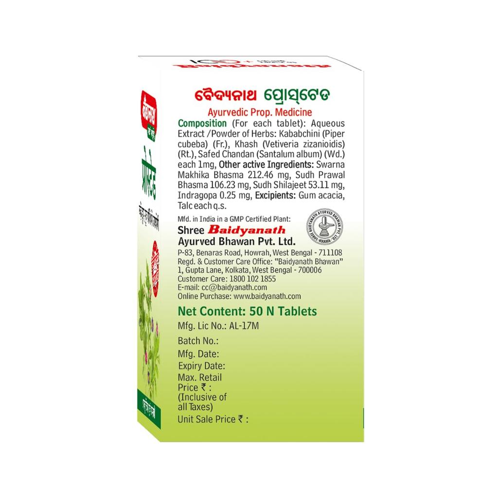 Baidyanath Prostaid Ayurvedic Tablets For Men’s Vitality & Wellness Support | 50 Tablets X  (Pack Of 2)