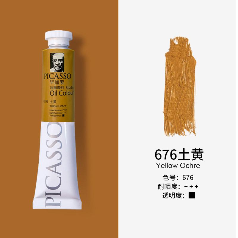 50/170ml Beginners Oil Paint Tubes Set  Artist Painting Supplies Starter Kit