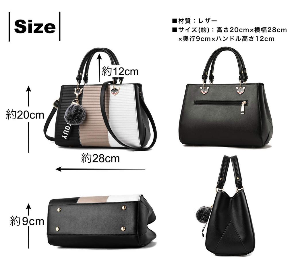 Lopis 2-Way Handbag, Popular Women's Bag, Lightweight PU Leather, Cute Shoulder Bag, Stylish for Spring and Summer (Black A)