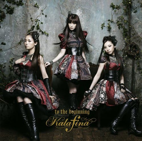 

CD KALAFINA - to the beginning SECL1092PROMO Japan ObiJapanese Pop/Rock Used