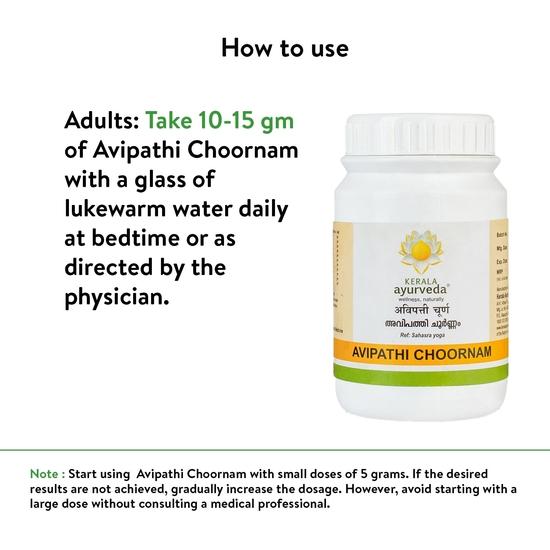 Kerala Ayurveda Avipathi Choornam| Ayurvedic Herbal Laxative For Constipation Relief| Non-Habit forming| 100% Ayurvedic (50 Gm) - Pack of 3