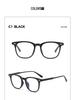 Y6633 Ultralight TR90 Anti-Blue Light Unisex Minimalist Vision Glasses