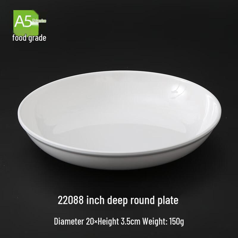 White Melamine Deep Dinner Plates