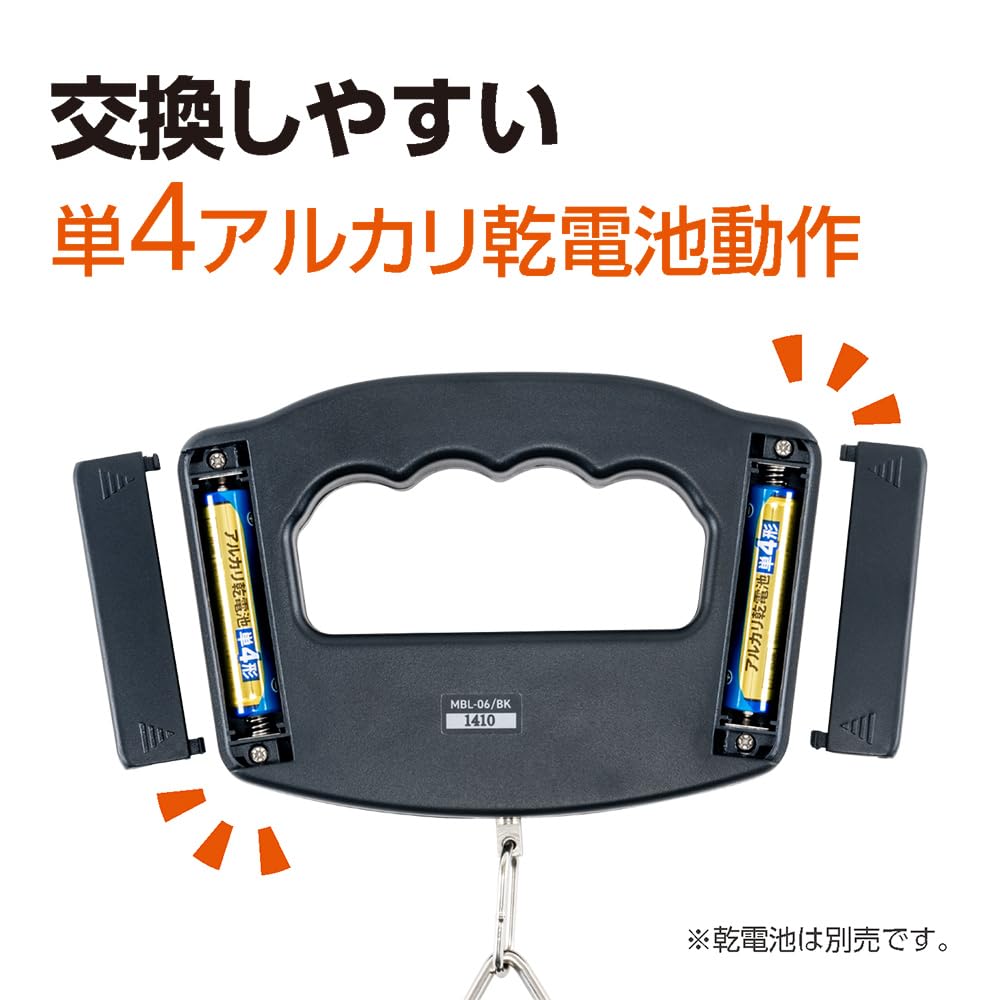 MCO Luggage Scale, Grip Type, Black Z2255