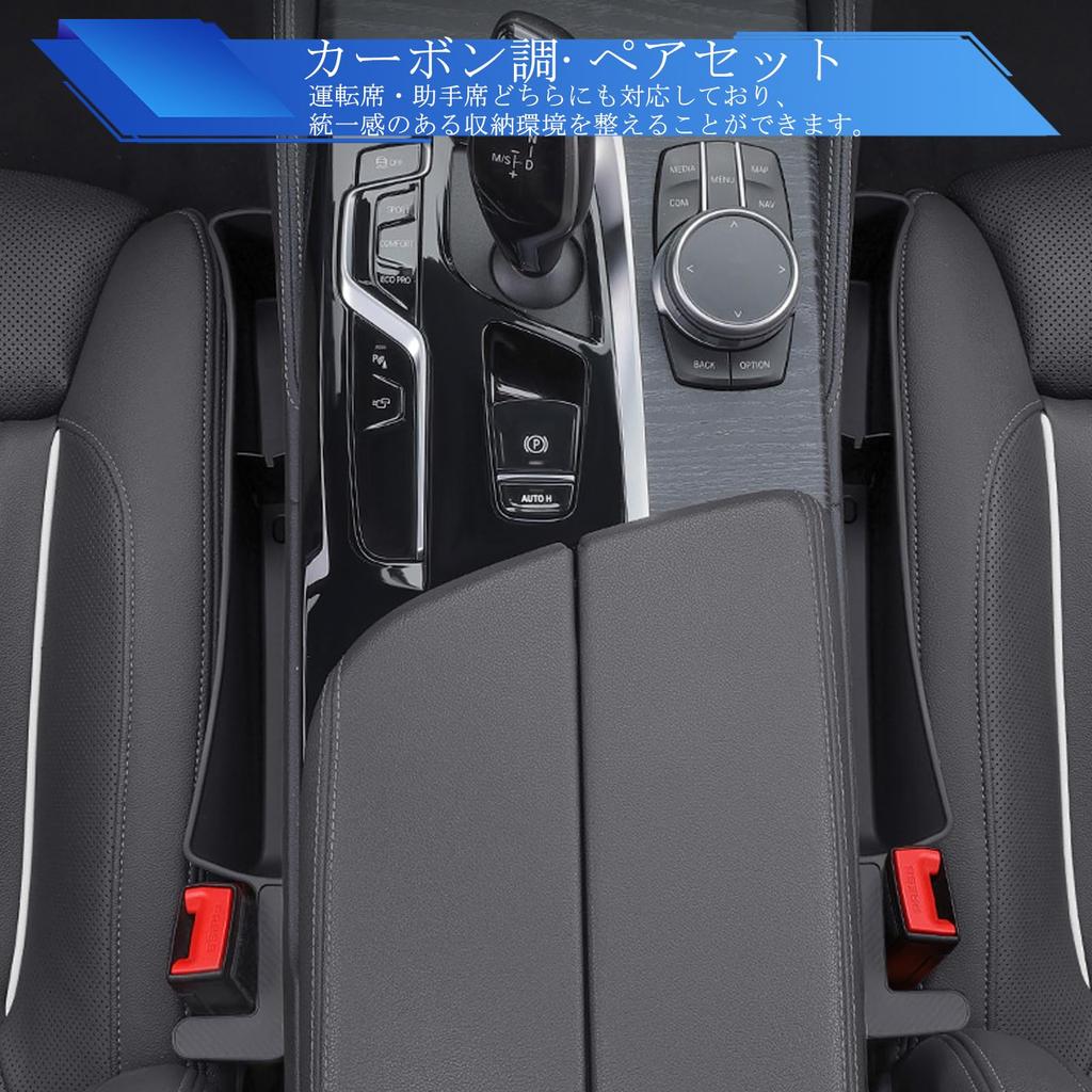 LOXHGP New Large Capacity Gap Filler for Mazda KF Series Car Seat Gap Filler Cushion with Carbon Fiber Rubber Car Seat Gap Gap Prevents Small Item CX5