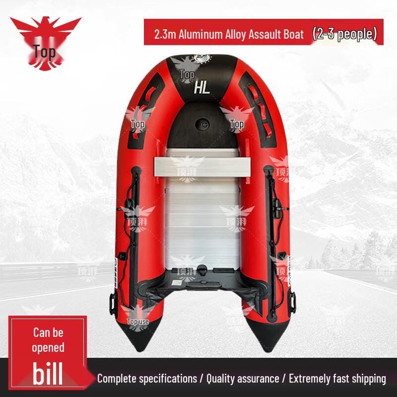Dingpai Inflatable Boat with Aluminum Alloy Floor