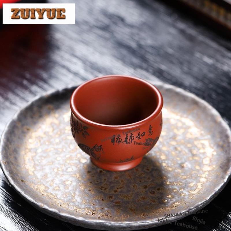 90ml Yixing Purple Clay Teacup Vintage Tea Bowl Cute Cup Tea-tasting Personal Cup Jianzhan Master Cups Teaset Ornaments Craft