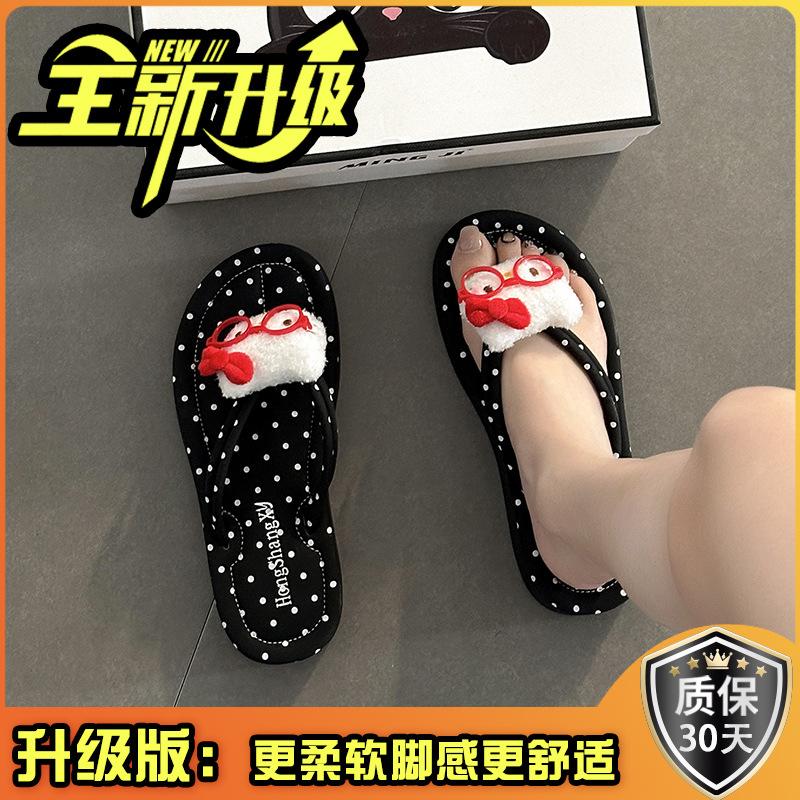 Stepping on shit feeling flat heel casual flip-flops women's thick bottom summer popular simple home wear cool slippers