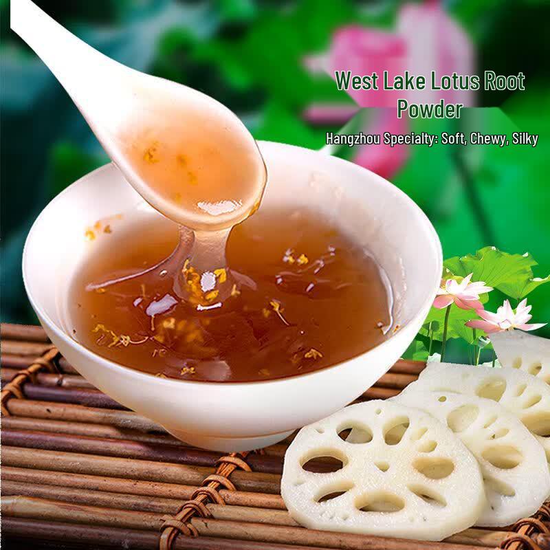 Zhiweiguan Hangzhou West Lake Lotus Root Starch