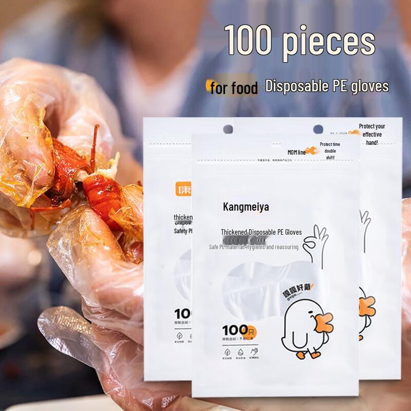 

Disposable PE Gloves