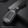 Volkswagen Key Case for New Lavida, Tiguan L, Bora, Passat, Polo, Sagitar, Magotan, CC, Teramont, T-Roc