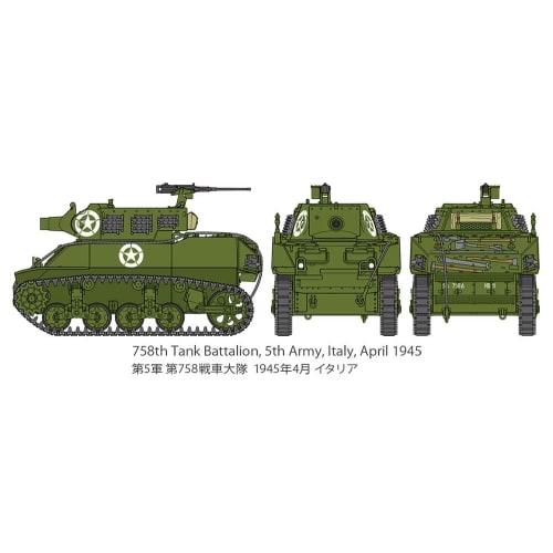 Tamiya 1/48 Military Miniature Series No. 104 U.S. Army M8 Self-Propelled Howitzer Plastic Model 32604 (Molded Color)