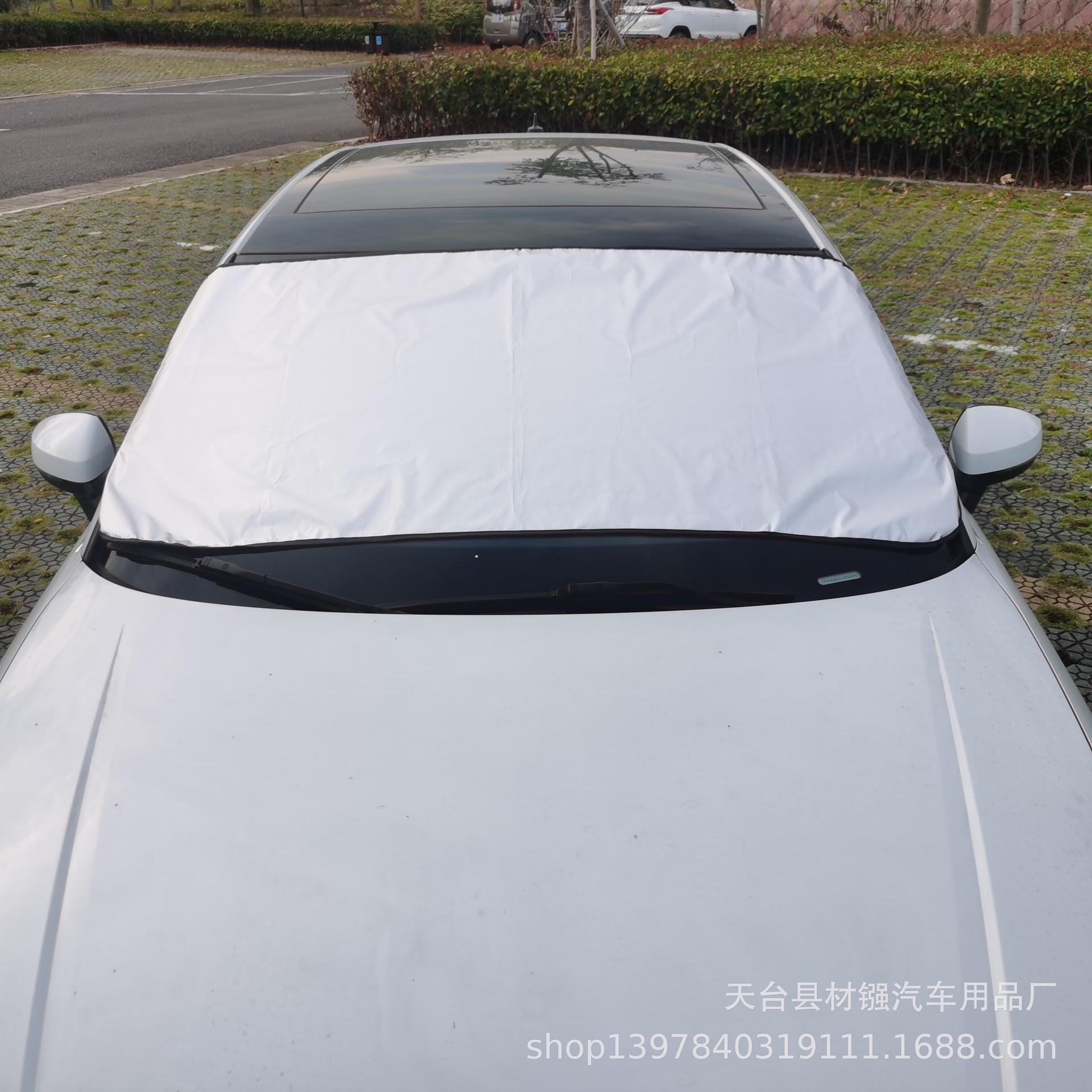 

Silver Coated Winter Car Snow Shield with Suction Cups - 200x70 cm 200*70 cm