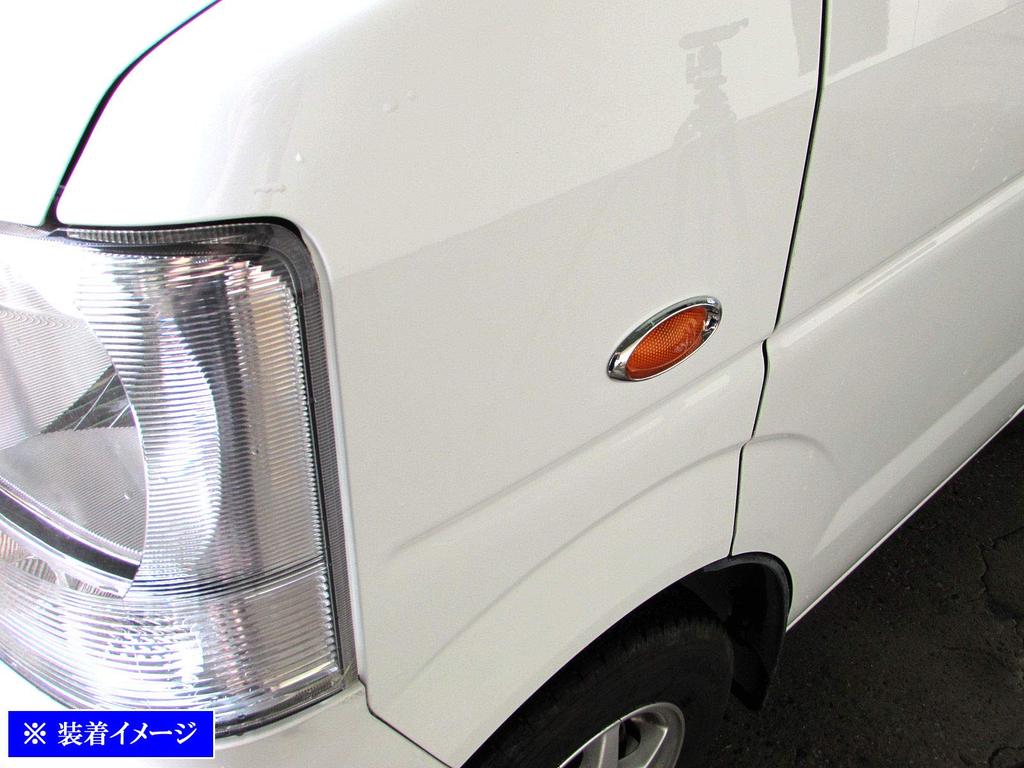 BRIGHTZ Every Van DA64V Plated Side Marker Ring B Type