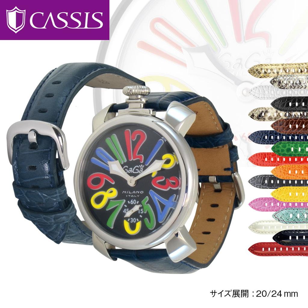 GAGA MILANO lederen riem horloge vervanging kalf CASSIS TYPE GGM u mm 24mm band eenvoudig gereedschap polshorloge cadeau present