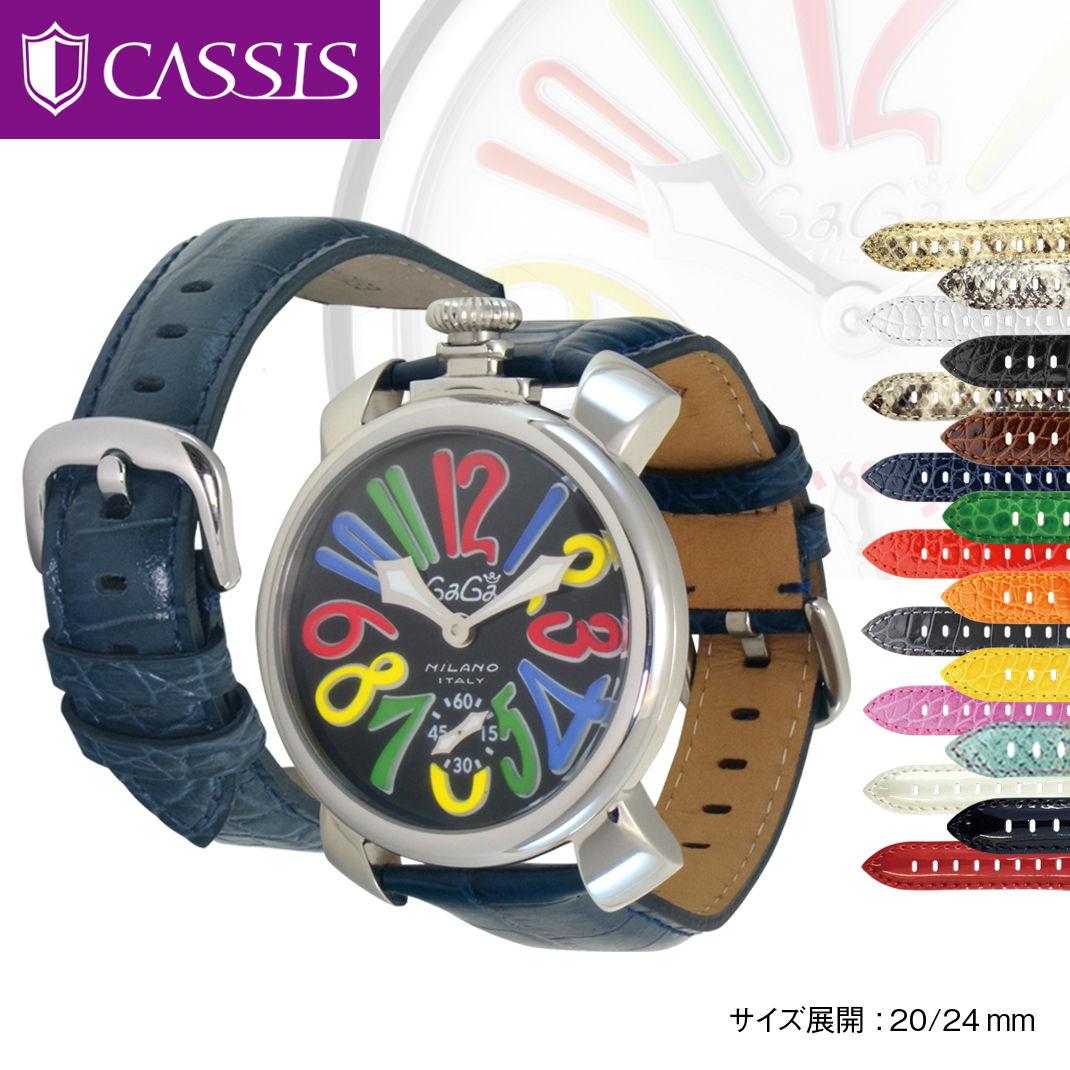 GAGA MILANO leather belt watch replacement