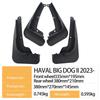 2023 Haval Big Dog Gen 2 Tire Mudguard