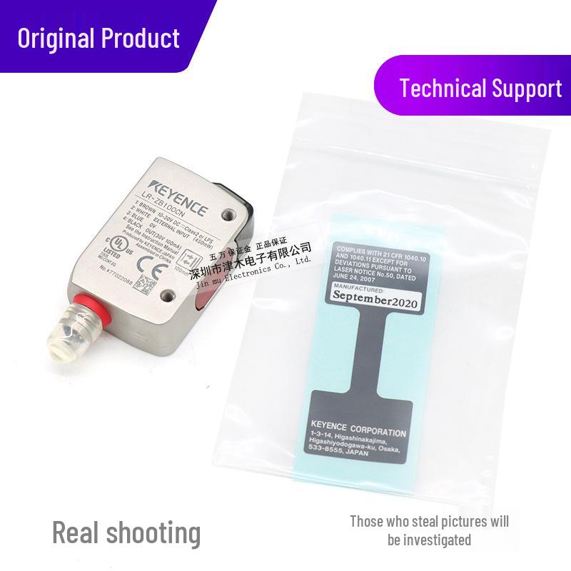 LR-ZB100CN Reflective Laser Sensor, 35-100MM Range, Genuine & Brand New