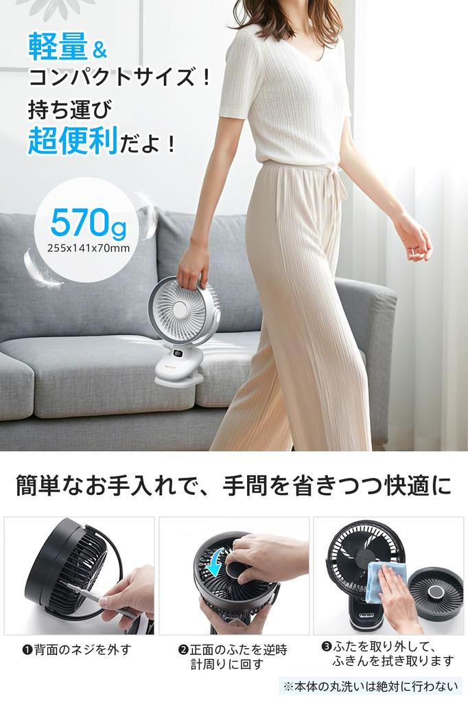 Innovation 3D Oscillating Desk USB High with LED Negative Ion Air Timer Portable USB Fan for 6000mAh High Capacity 5 Speed Battery Level Perfect for