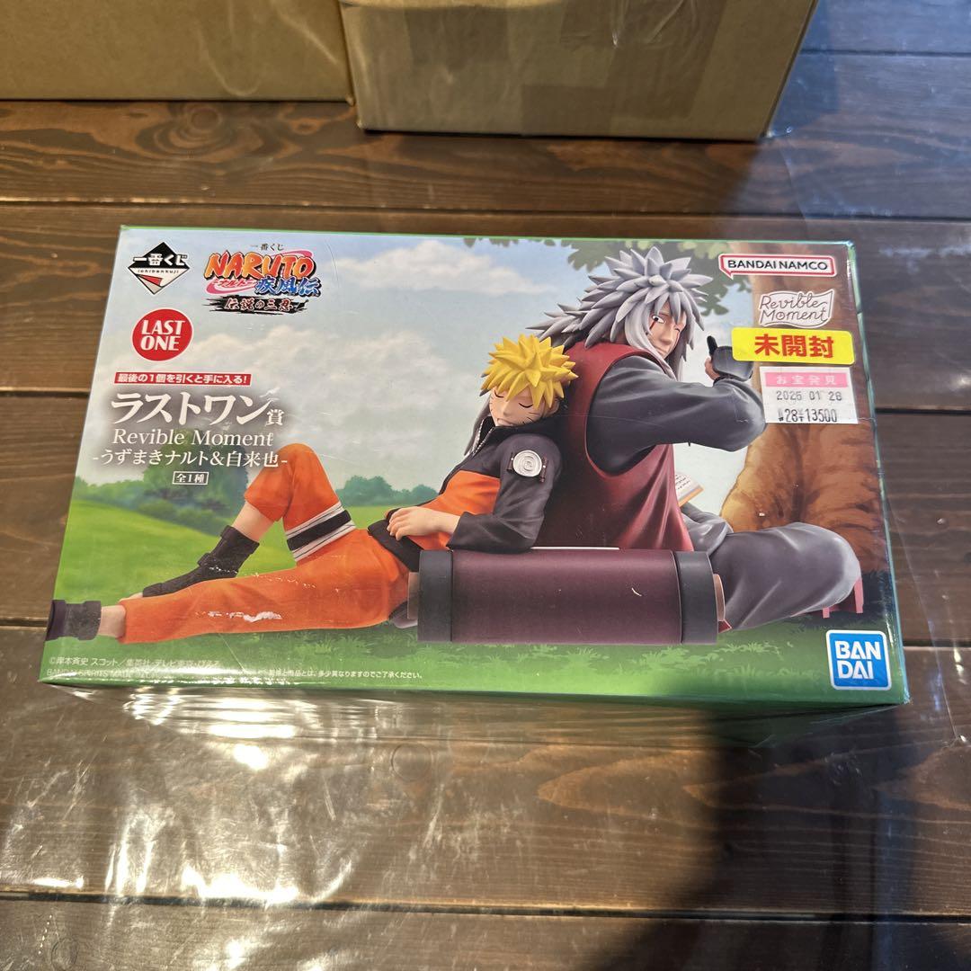 

[USED] NARUTO Ichiban Kuji Revival Moment LAST ONE Figure