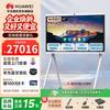 Huawei IdeaHub B3 Interactive Flat Panels & Conferencing Solutions (CN Version)