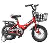 AOSHILONG Kids Foldable Bicycle for Boys and Girls (3-10 Years)