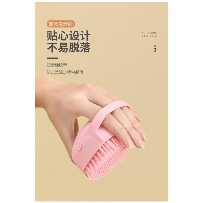 Baby Pet Bath Massage Brush Household Silicone Bath Brush Cat and Dog Cleaning Tools Massage Bubbler